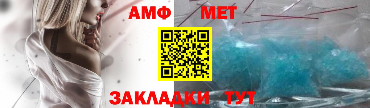 Кохма  АМФЕТАМИН  АМФЕТАМИН  Вход с VPN  АМФЕТАМИН 98% 