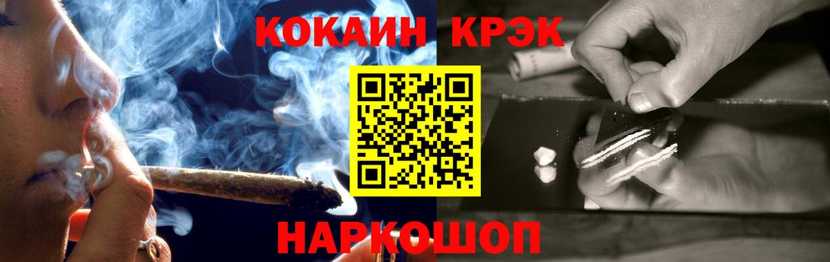 КОКАИН Перу Кохма