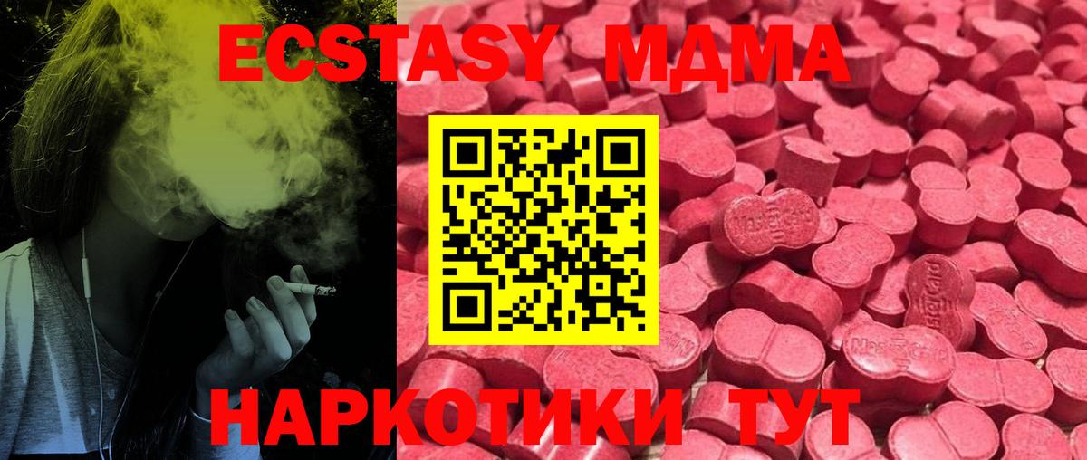 ЭКСТАЗИ Philipp Plein Кохма