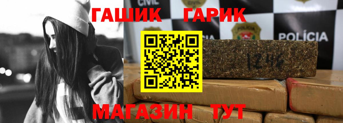 Кохма  ГАШИШ индика сатива  Гашиш 40% ТГК  Вход с VPN 