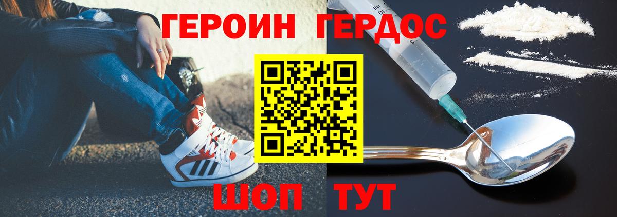 Кохма  Героин VHQ  Вход с VPN 