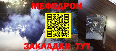 spice Анжеро-Судженск