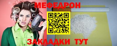 прущие грибы Ангарск