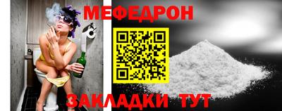 spice Анжеро-Судженск