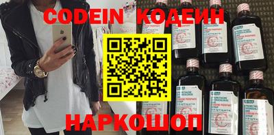 spice Анжеро-Судженск