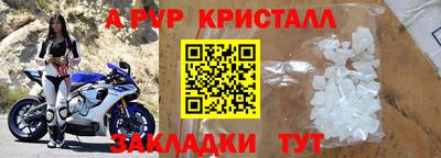 spice Анжеро-Судженск