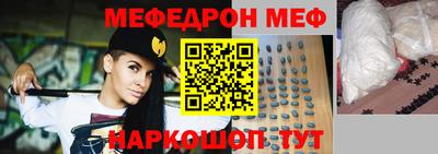 прущие грибы Ангарск