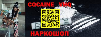 скорость Анапа