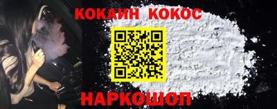 прущие грибы Ангарск