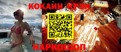 прущие грибы Ангарск