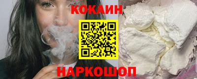 прущие грибы Ангарск
