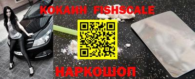 скорость Анапа