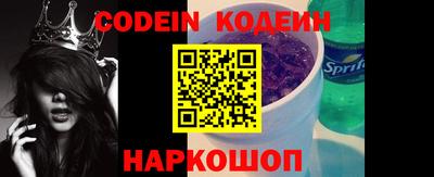 spice Анжеро-Судженск