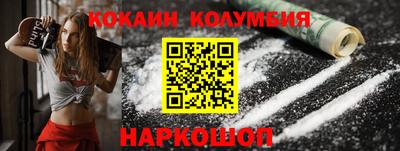 spice Анжеро-Судженск