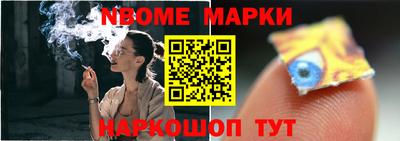 скорость Анапа