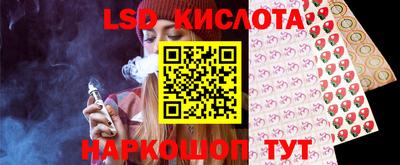 скорость Анапа