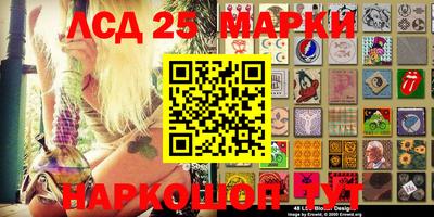 прущие грибы Ангарск