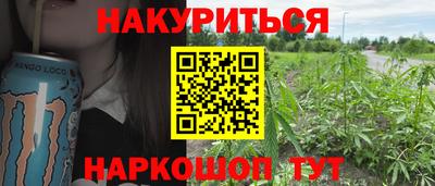 spice Анжеро-Судженск