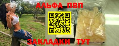 прущие грибы Ангарск