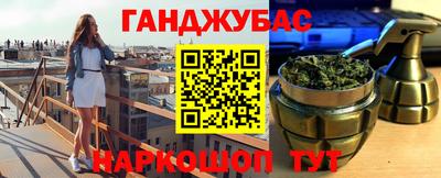 скорость Анапа