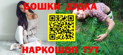 прущие грибы Ангарск