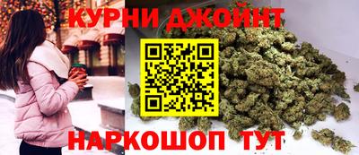 прущие грибы Ангарск
