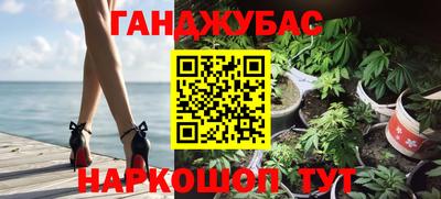 прущие грибы Ангарск