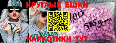 скорость Анапа
