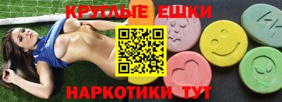 скорость Анапа