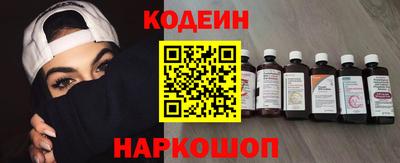прущие грибы Ангарск