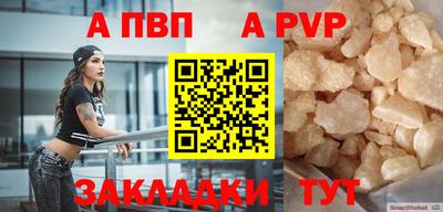 скорость Анапа