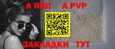 прущие грибы Ангарск