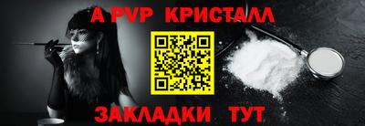 скорость Анапа