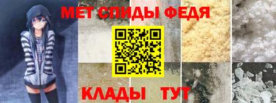 spice Анжеро-Судженск