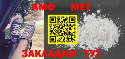 прущие грибы Ангарск