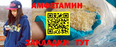 spice Анжеро-Судженск