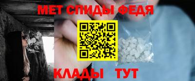 spice Анжеро-Судженск