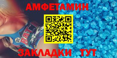 spice Анжеро-Судженск