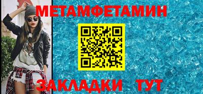 скорость Анапа