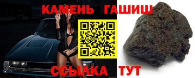 скорость Анапа