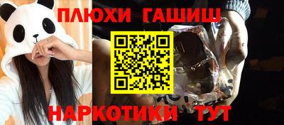 скорость Анапа