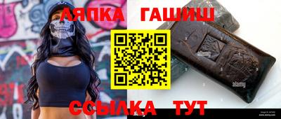 прущие грибы Ангарск