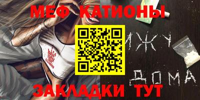 прущие грибы Ангарск
