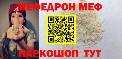 скорость Анапа