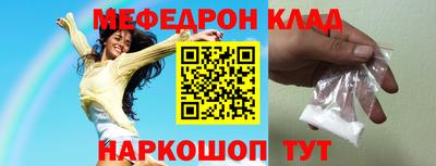прущие грибы Ангарск