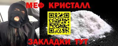 spice Анжеро-Судженск