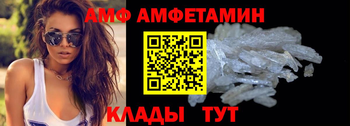 Первитин Methamphetamine Кохма