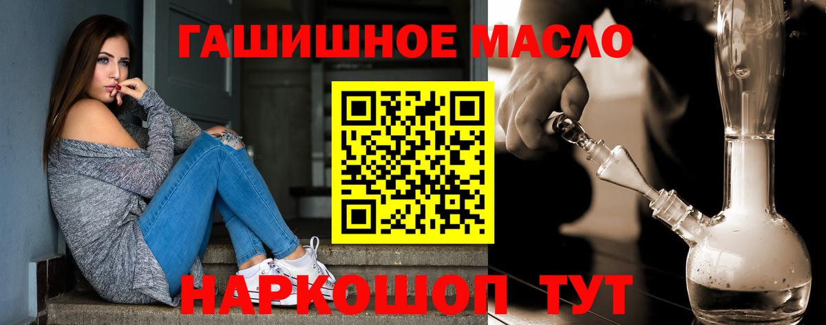 что такое наркотик  Дистиллят ТГК Wax  Дистиллят ТГК вейп с тгк  Вход с VPN  Кохма 